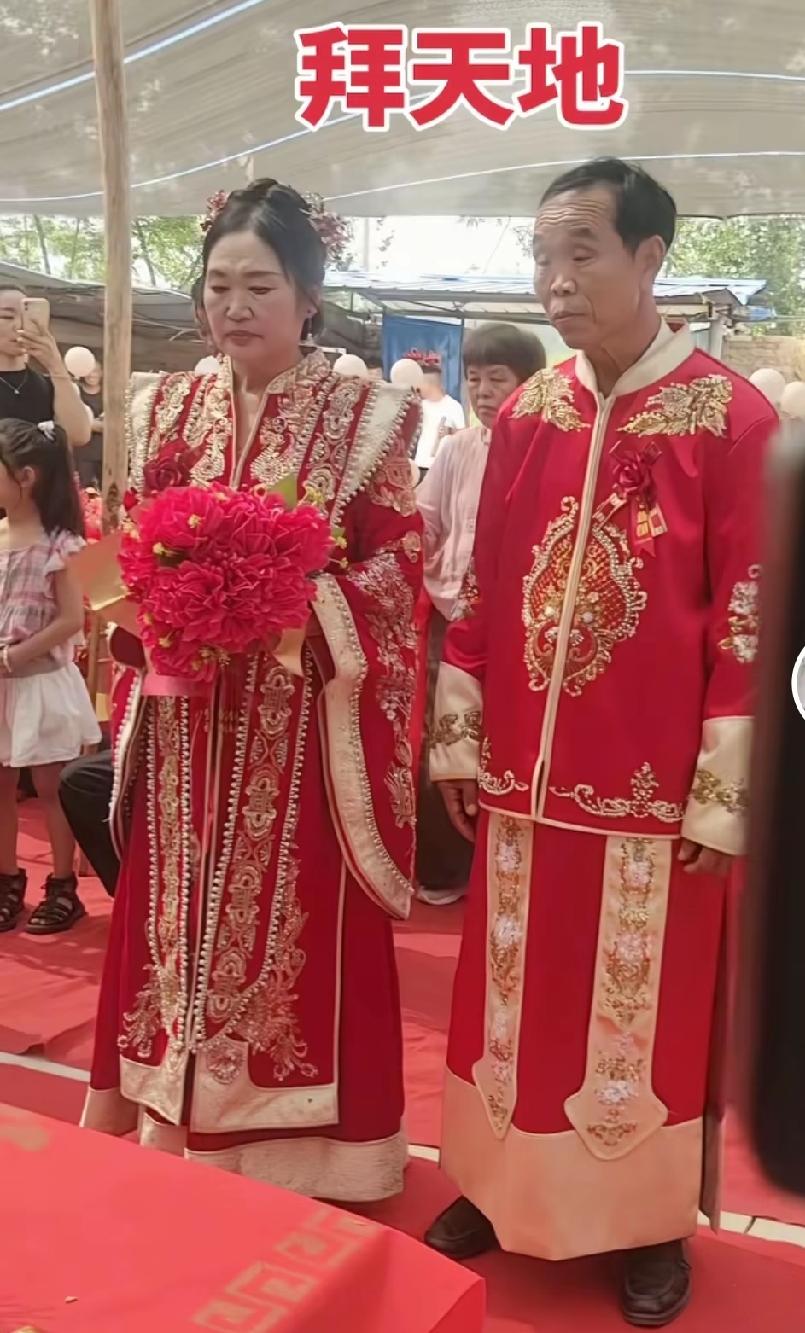 年过六旬的一对新人，婚礼很隆重，伴郎都是老爷子，他们是网恋相识相爱三年，最终走进