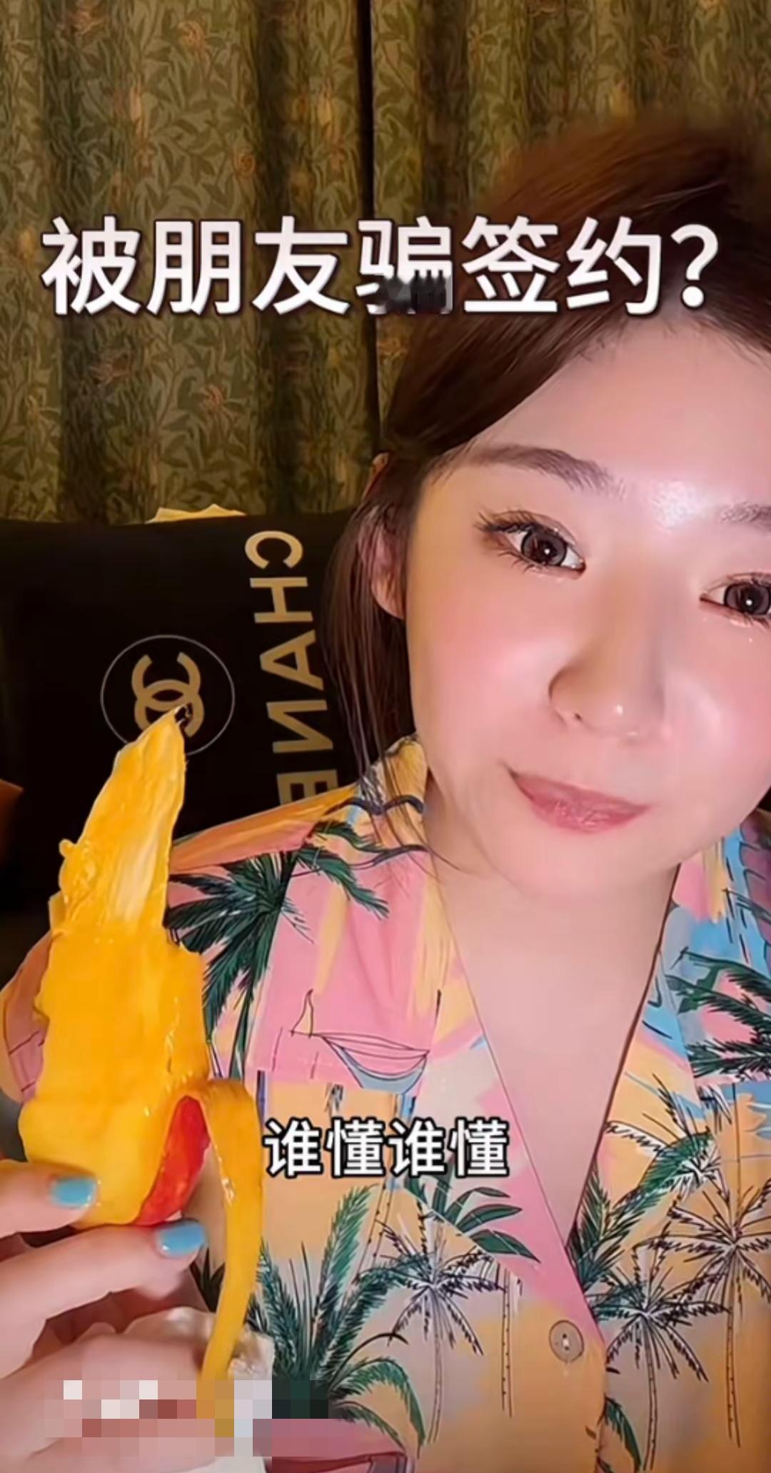 黄一鸣被朋友骗签约，近期被限高出行，出门只能坐绿皮火车！黄一鸣被限高后，出门