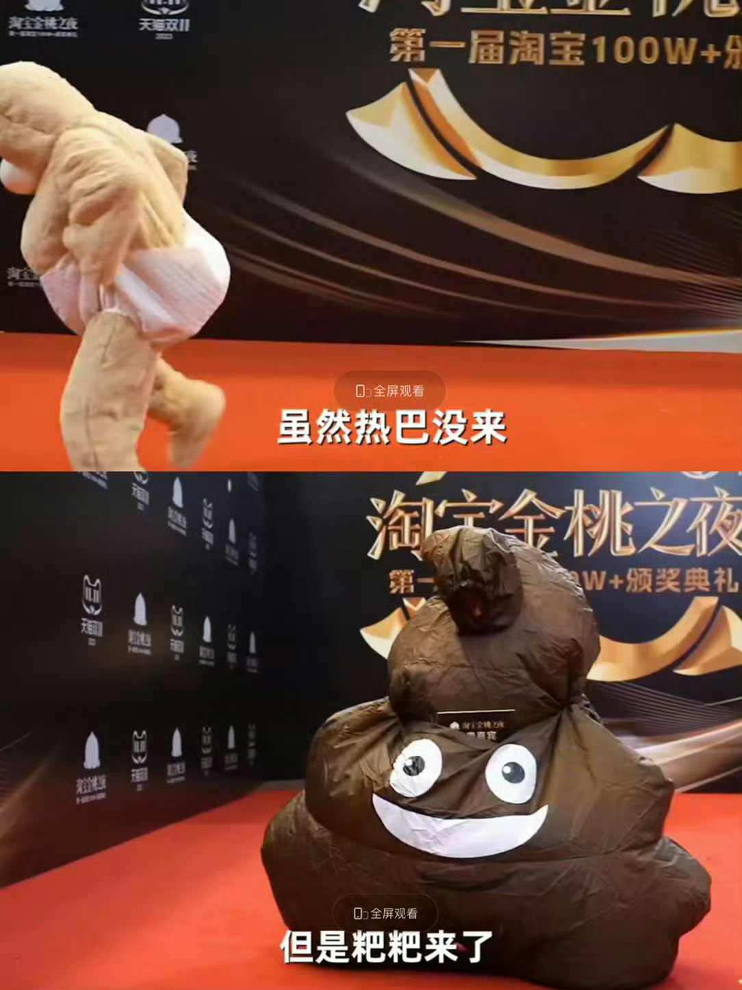 虽然rb没来但是粑粑来了​​​