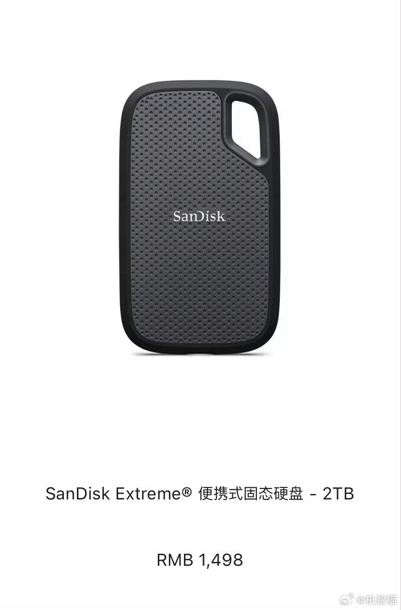 苹果官网原本卖1498元的闪迪2TB移动固态硬盘。现在价格已经涨到了47
