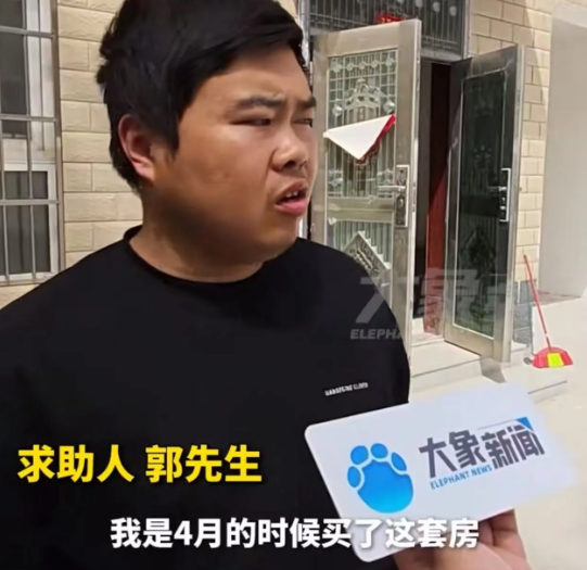 “上一任房主欠的，怎么能算我头上！”河南，男子花100多万在开封买了一套二手房，