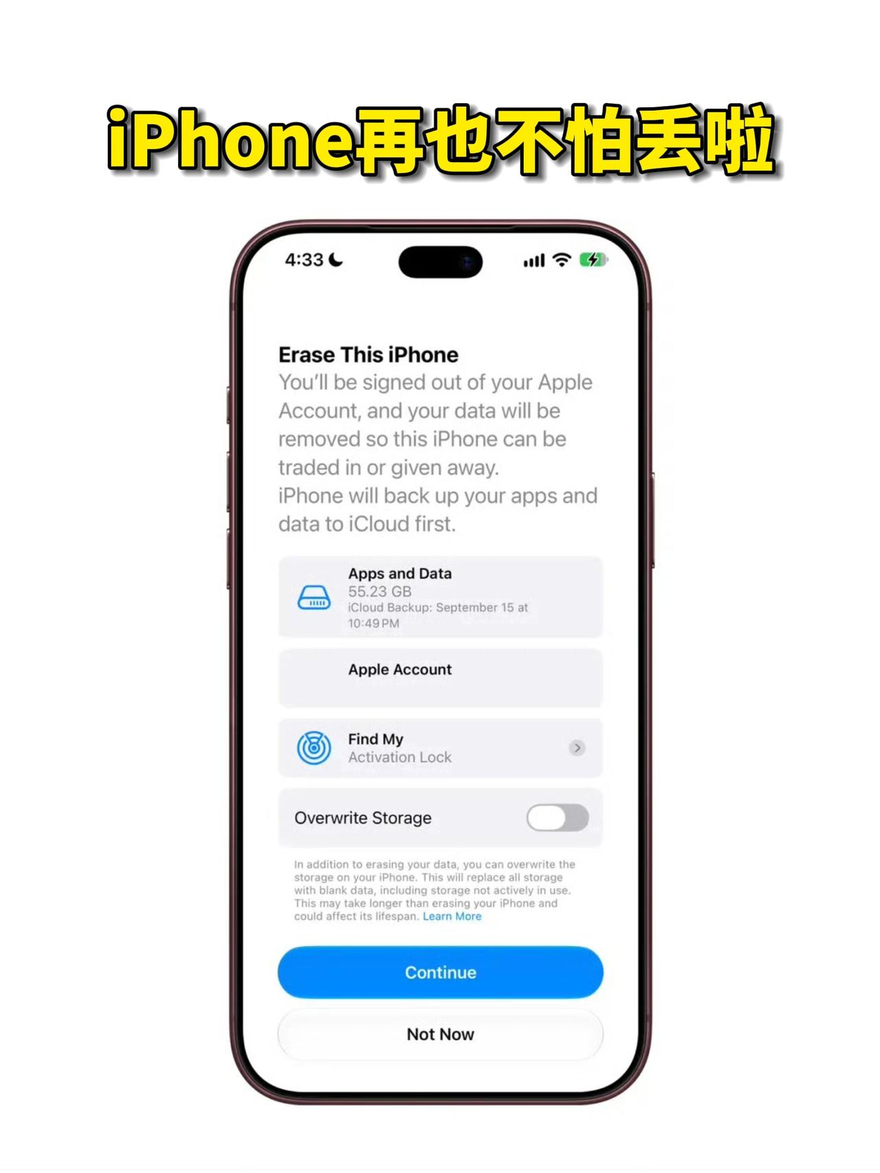 国行专属！iPhone再也不怕丢啦！苹果iOS27.2Beta1发现一个