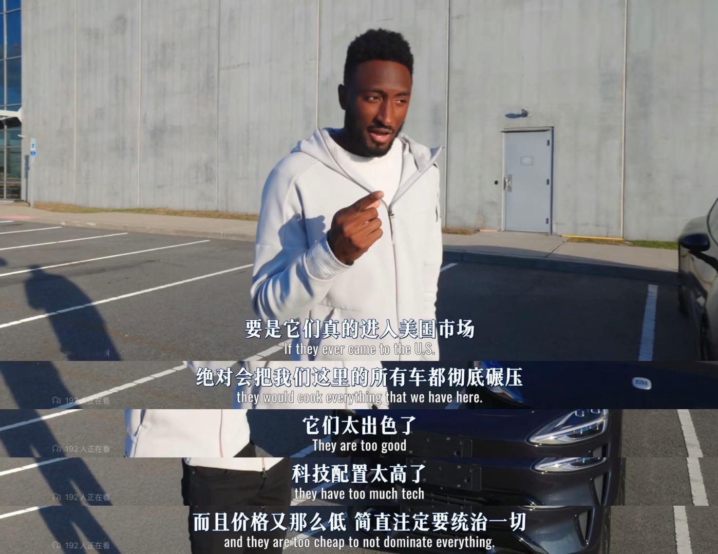 MKBHD测评了小米SU7Max，评价极高他说，SU7拉高了所有汽车的上