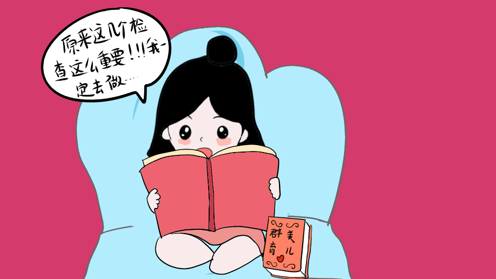 这几项检查不管花多少钱孕妇都得做!