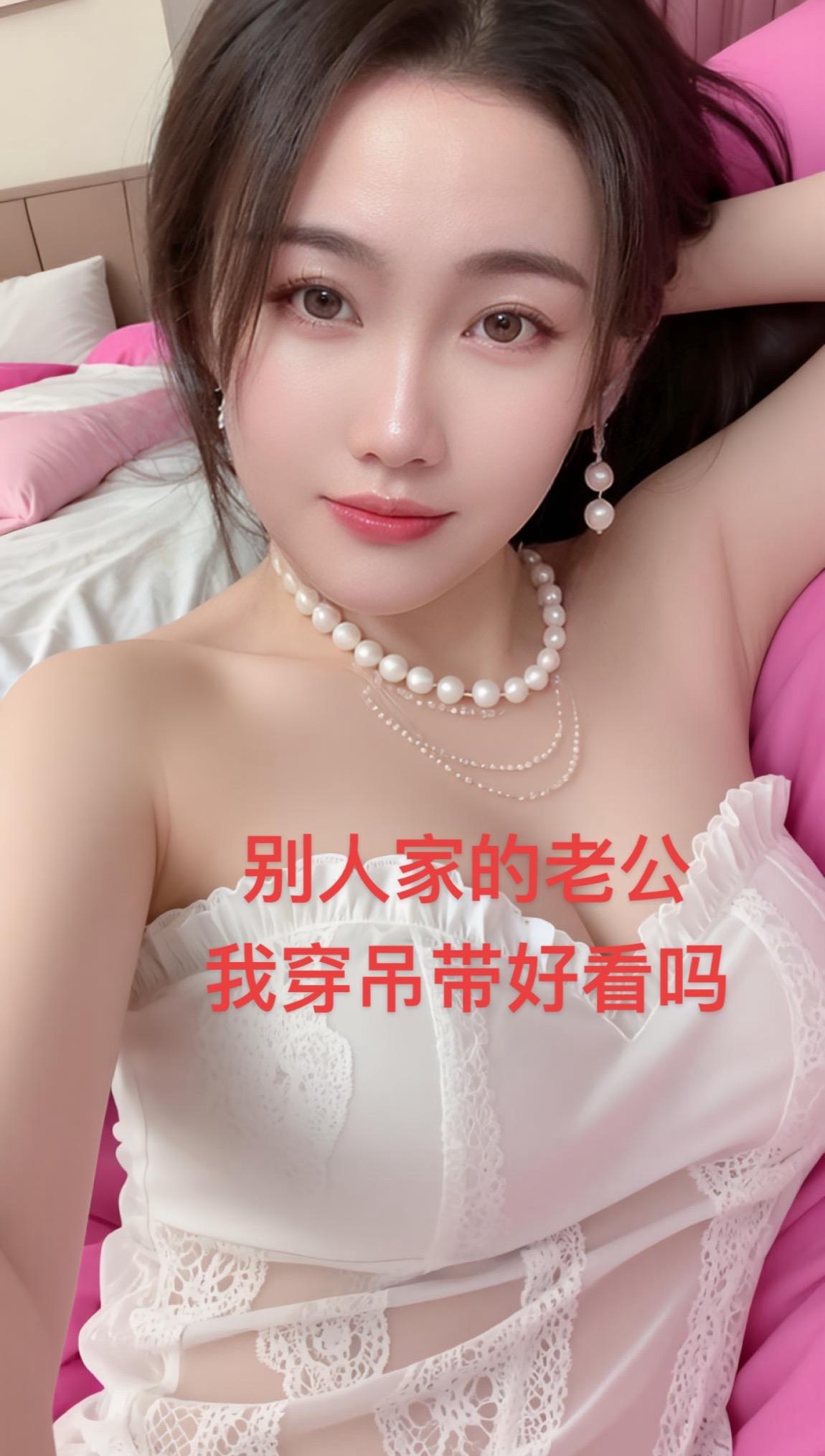 第一次穿吊带，好看吗🤣😂