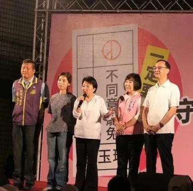 台中市长卢秀燕今天晚上赶赴桃园市平镇区为国民党立委吕玉玲反罢免站台助讲，卢秀燕表