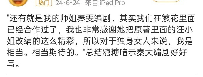 网传唐嫣新剧撤档唐嫣粉丝之前很喜欢秦雯呀，也说过独身女人这几天就播。怎么出事之后