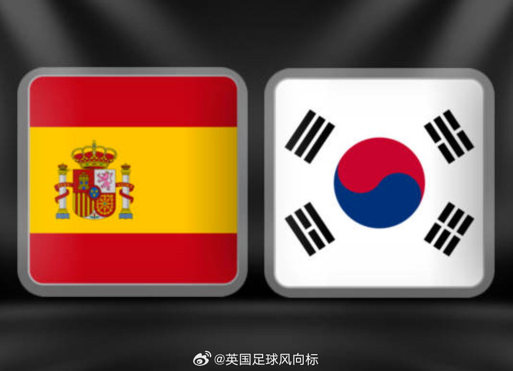 韩国网友感谢西班牙韩国民众怒火滔天韩国跌至第7西班牙1比0击败乌拉圭，将后者打成