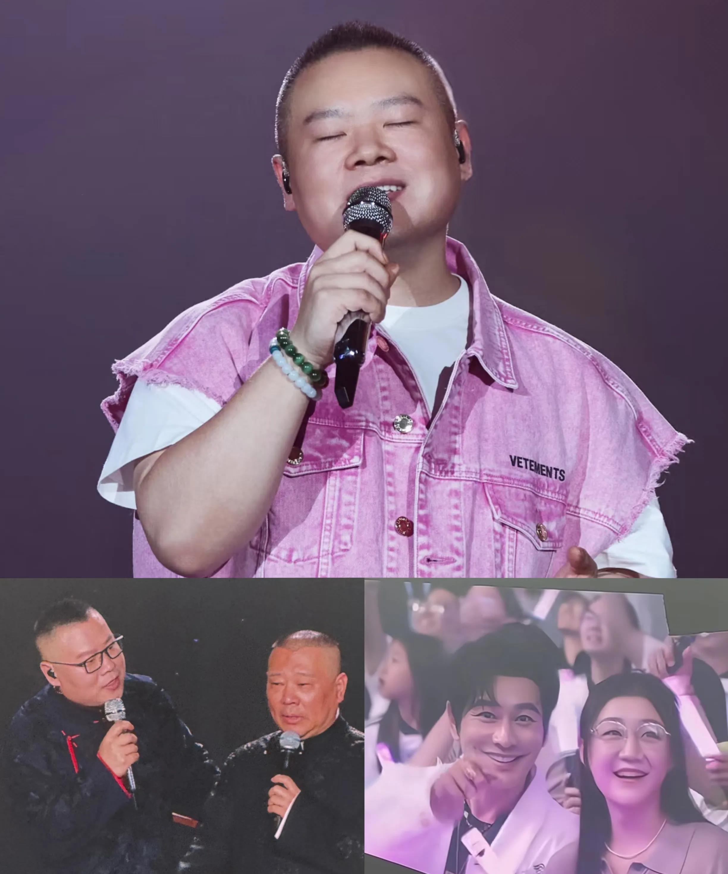 果然在娱乐圈最好的资源就是人脉！谁能想到，岳云鹏开个演唱会，恩师郭德纲去了，