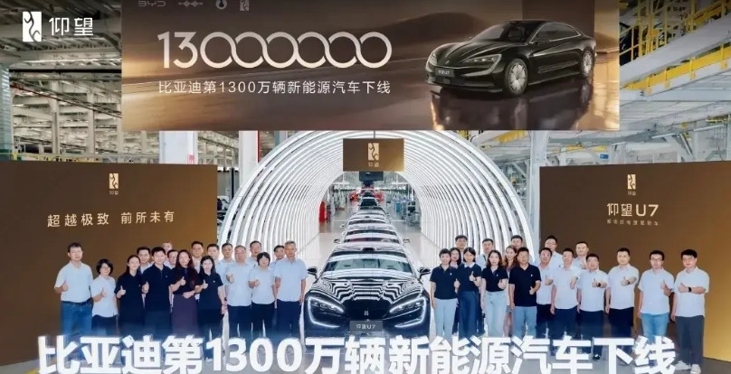 又是一个奇迹，所有比亚迪车主一起见证。比亚迪新能源汽车从0-100万辆用时13年