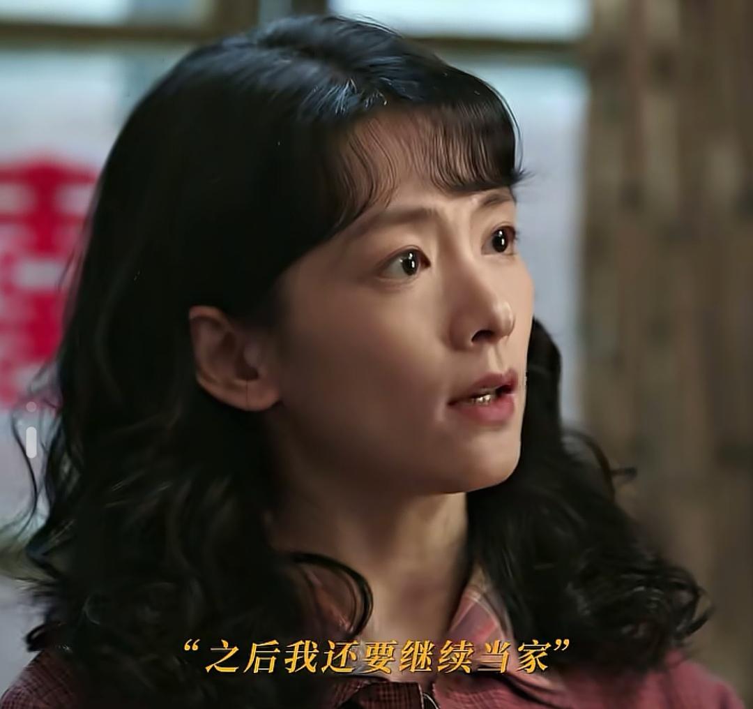 不认可庄好好作法，但理解其心态。在电视剧《好好的时光》中，庄先进女儿庄好好极