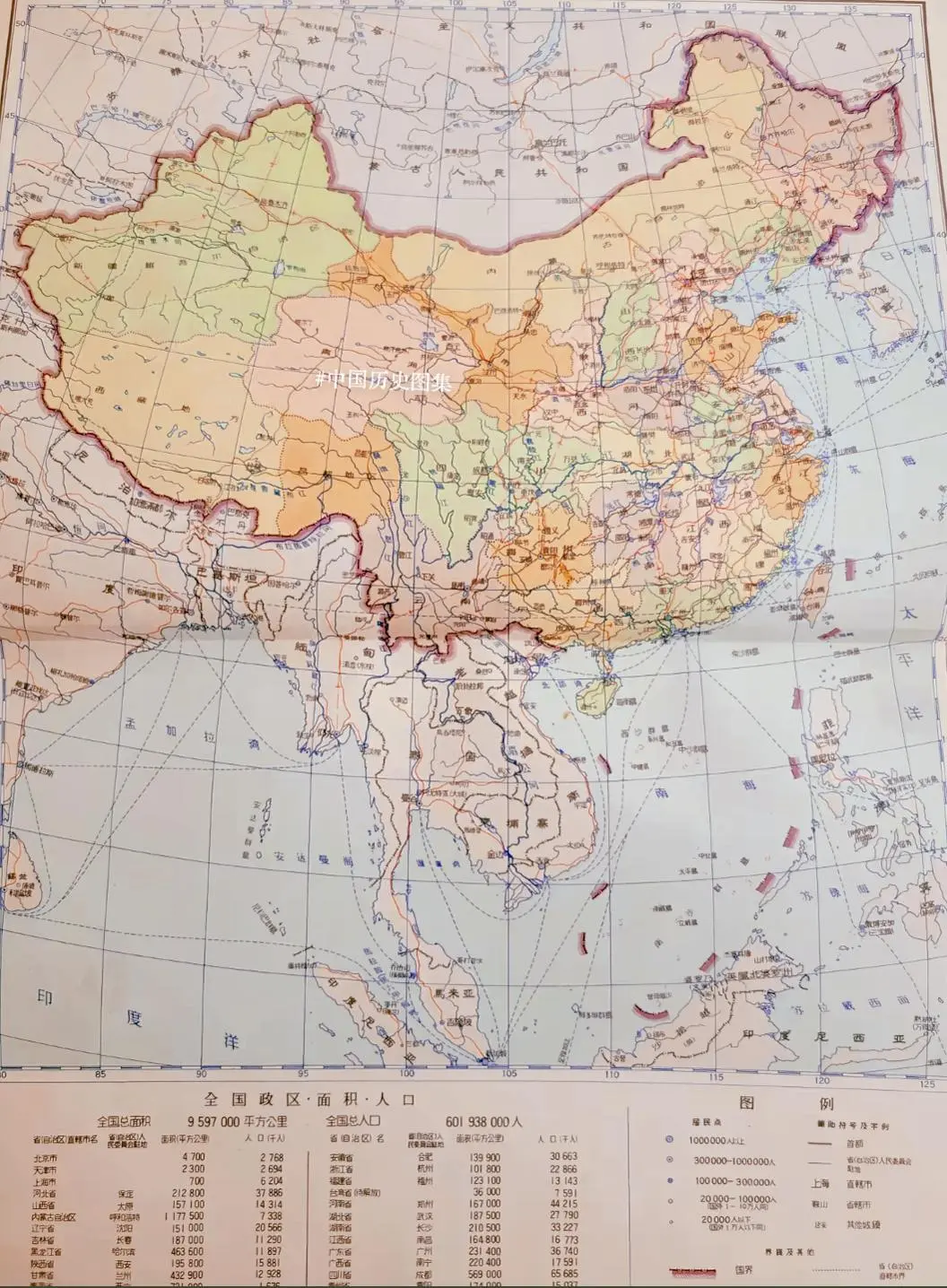 看几张老地图吧……