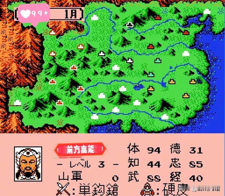 光看属性，你能猜出他是谁吗？（加强版）图一提示：非在野武将。图二提示：成都