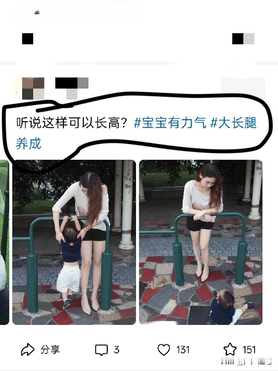 你这是道听途说吧。