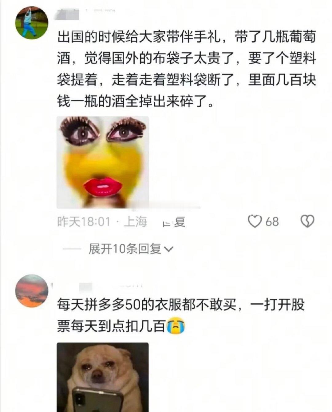 人类为了省钱究竟能花多少钱...😅😅😅​