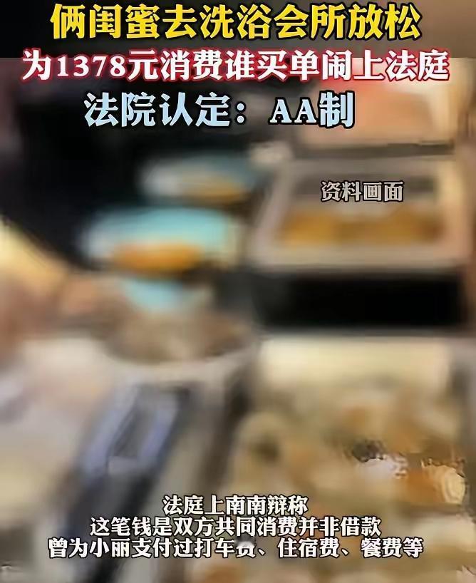 1378元，毁掉一段十几年的闺蜜情。我总以为，人心再冷，也抵不过十几年的交