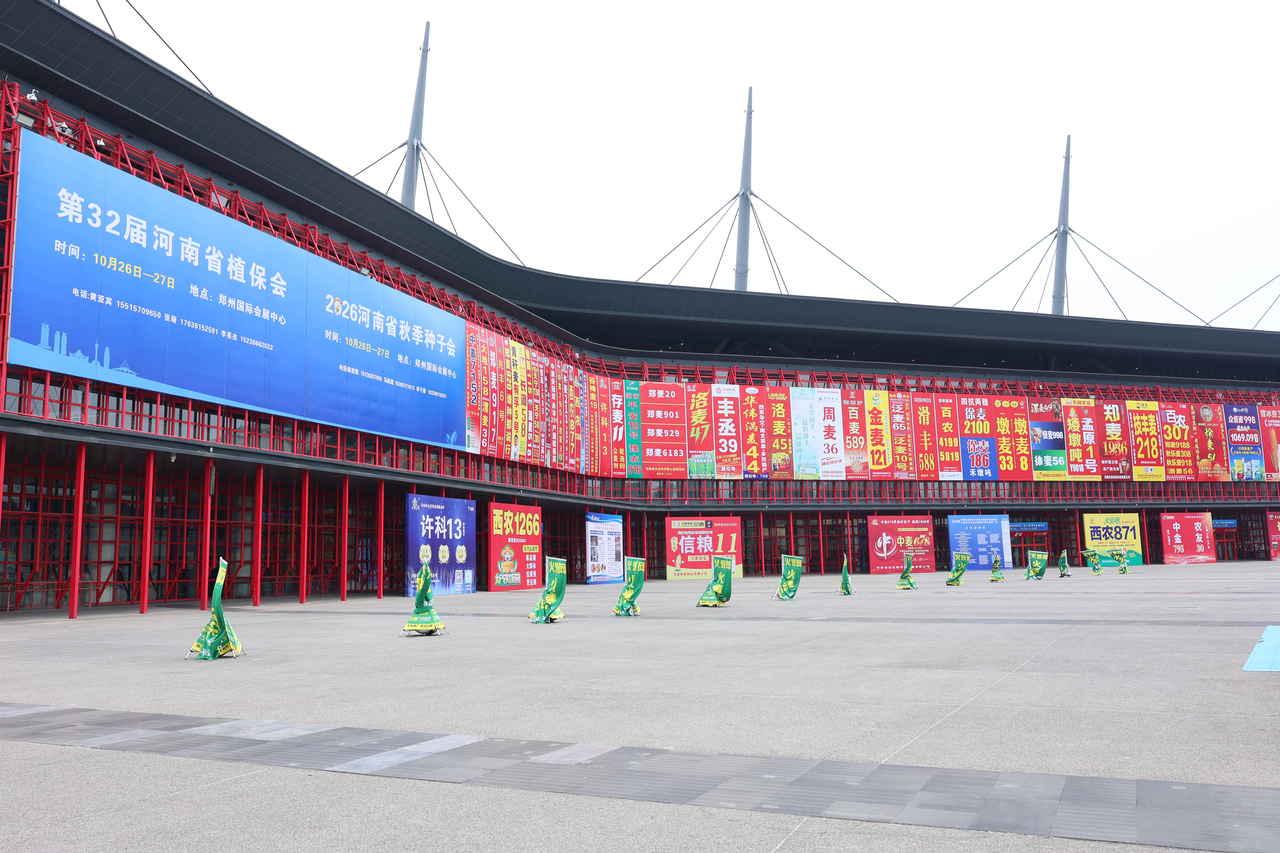 想要秋收多打粮，选种就来郑州逛！2026河南夏季种子会7月3-4日落地郑州，各类