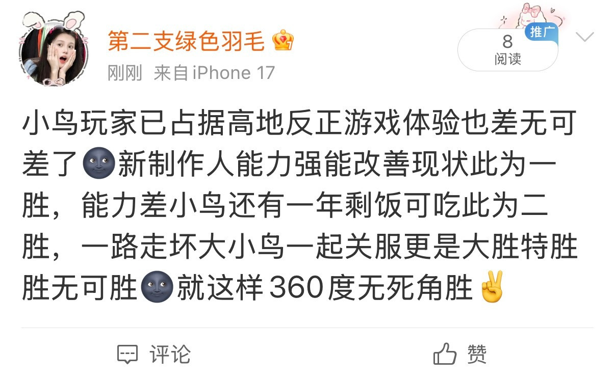 八百年没被夹了谁这么敏感如鸢是你吗😀