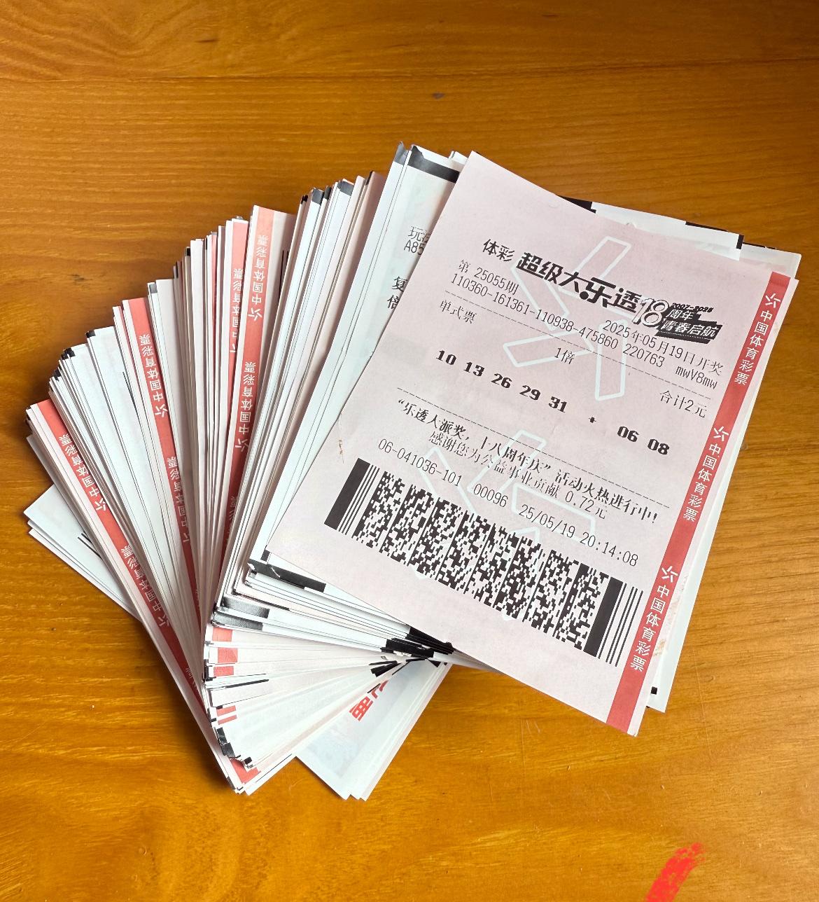 别骂我老公爱买彩票！他不抽烟不喝酒，就攥着每月30块工资，雷打不动买两张彩票，这