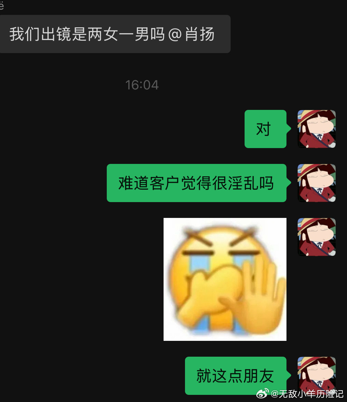当拍摄要求多人出镜时：