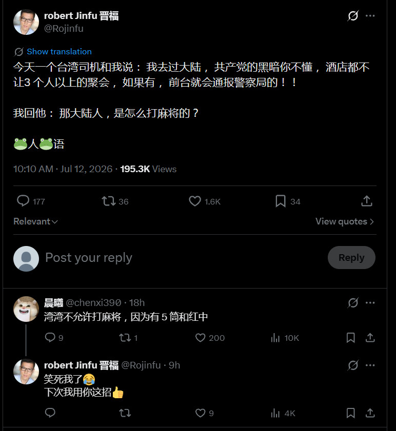 来点岛内段子