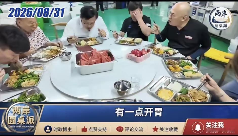 张雪工厂食堂里，何君尧端着盘子又去舀了一碗饭，旁边的朱幼麟筷子没停过，对面的杨官