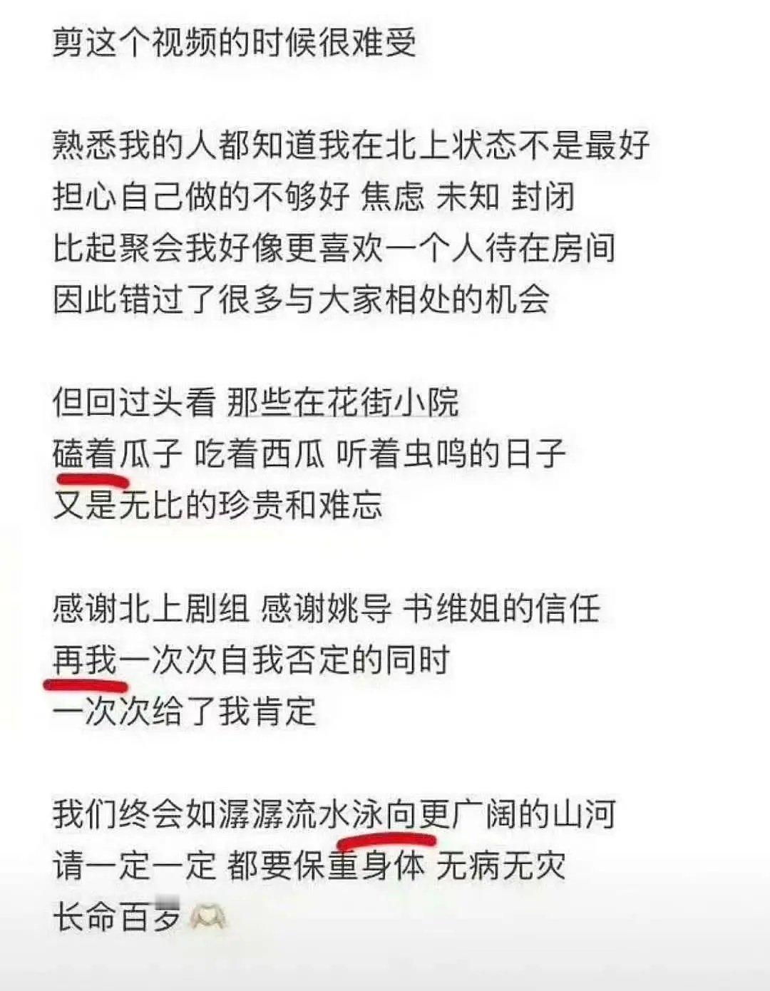 我寻思着发出来之前团队没人审一遍吗？​​​