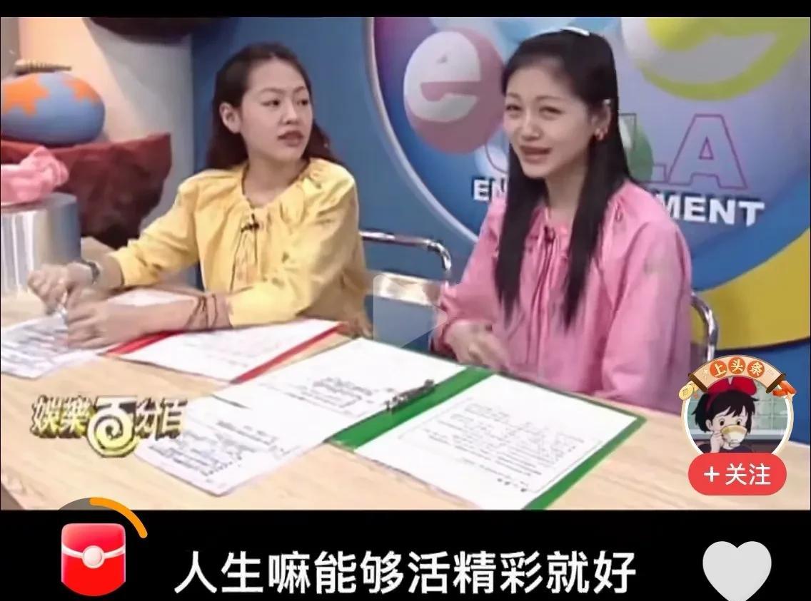 千万不要说不吉利的话。大S曾经在访谈节目中说：“我就是想死，才让自己的身体变这