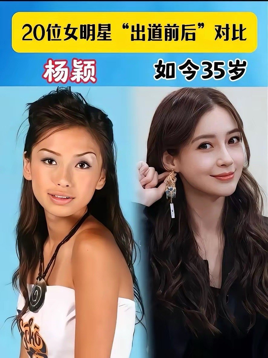 谁懂！内娱女星的颜值逆袭太绝了