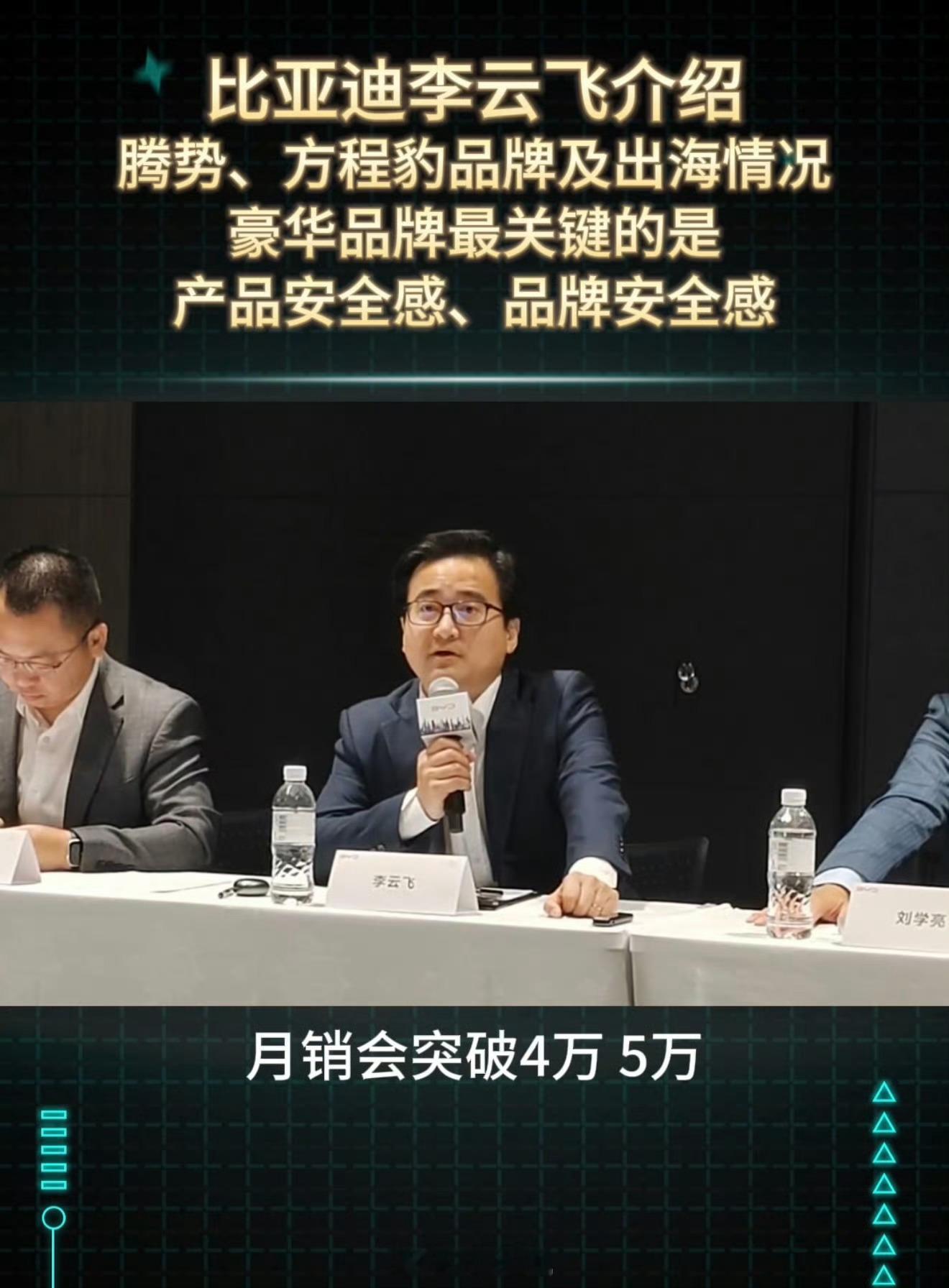 腾势N8L一上市，直接把新势力豪华车圈的热度拉满！上市当晚订单多到服务器扛不住，