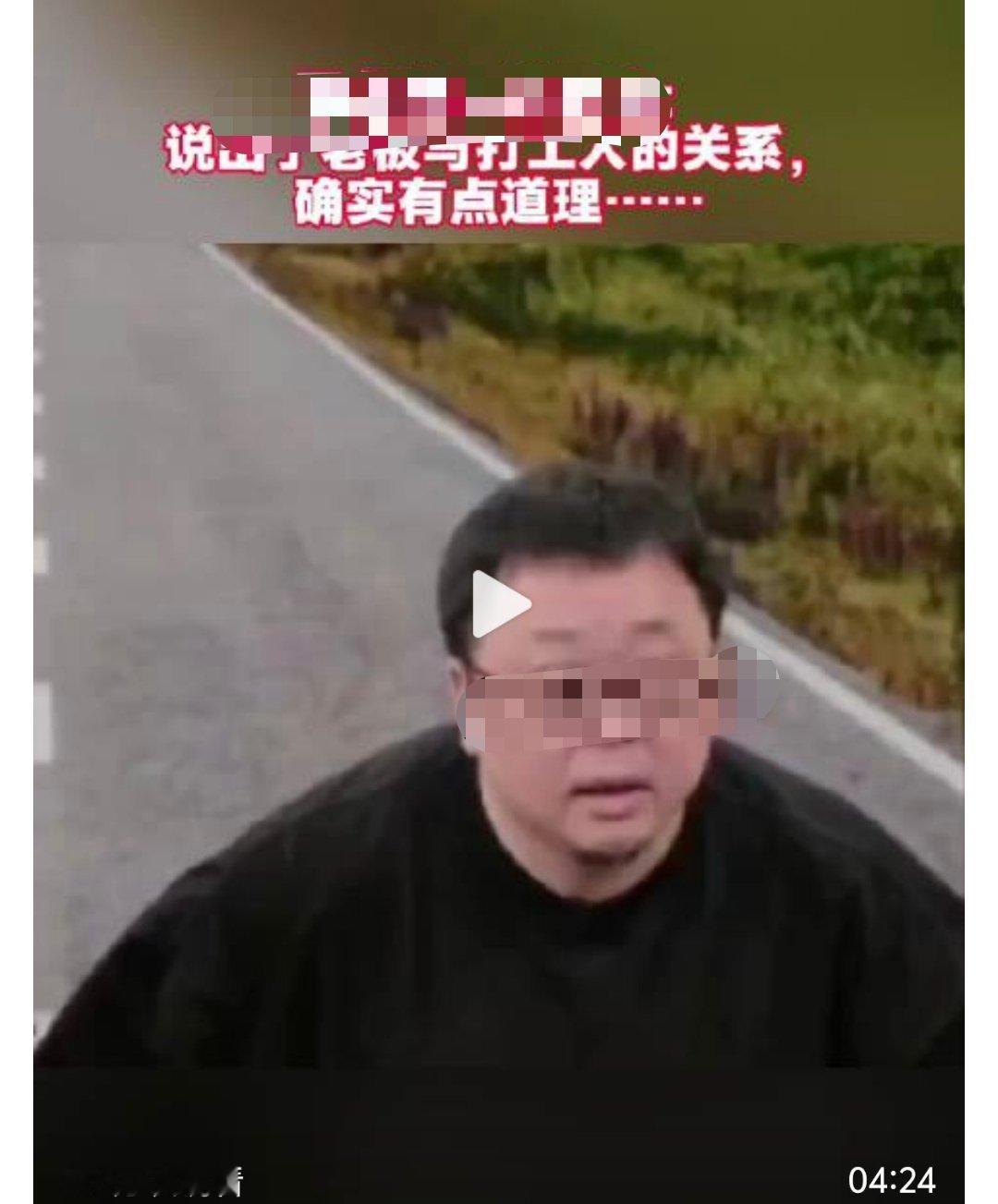 太君这是在cos日本熊吗？大逆不道了属于是