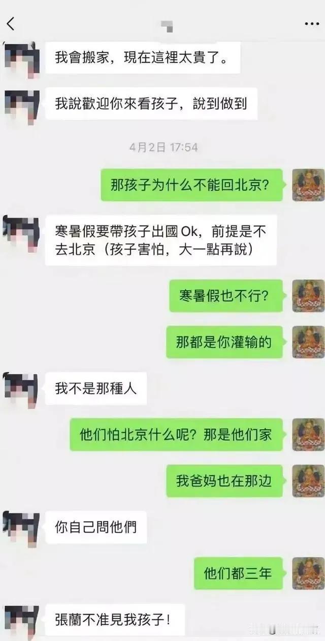 近日，葛斯齐在社交媒体上晒出了S妈与汪小菲的聊天截图，引发广泛关注。截图中，S妈