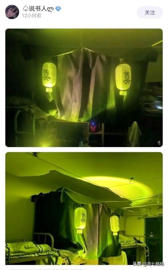 室友的床，请问我该怎么办