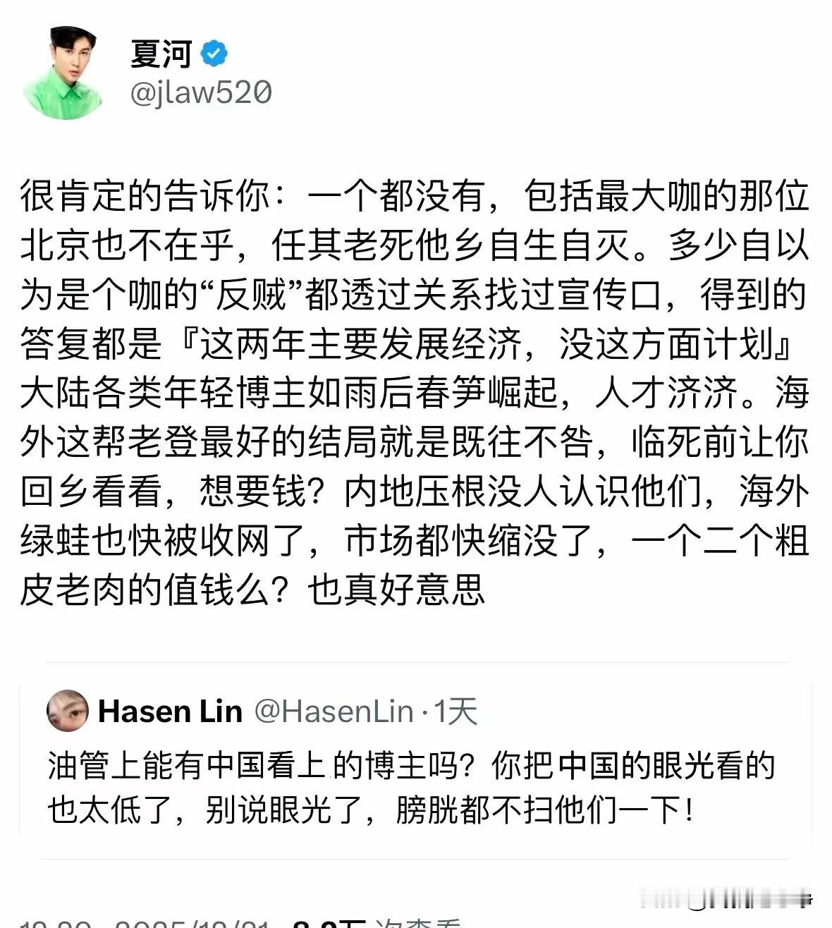 其实外网上的很多反贼现在早就已经醒悟了。他们想要秀红旗，而且正在秘密的和咱们这
