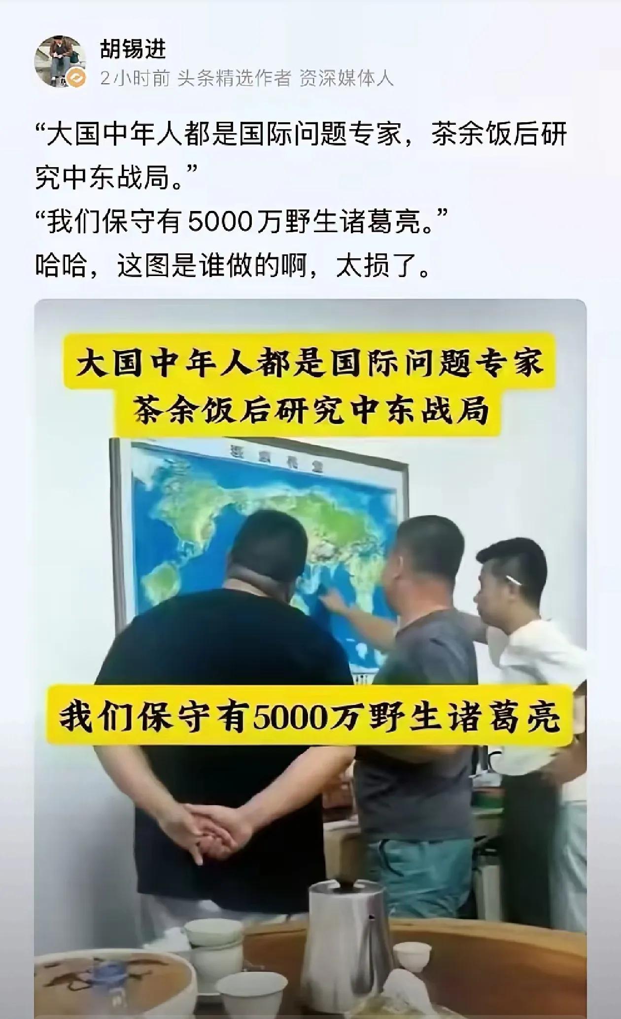 司马南“偃旗息鼓”了，胡锡进还远吗？无所不能的人什么也评论，胡侃就是胡侃，这