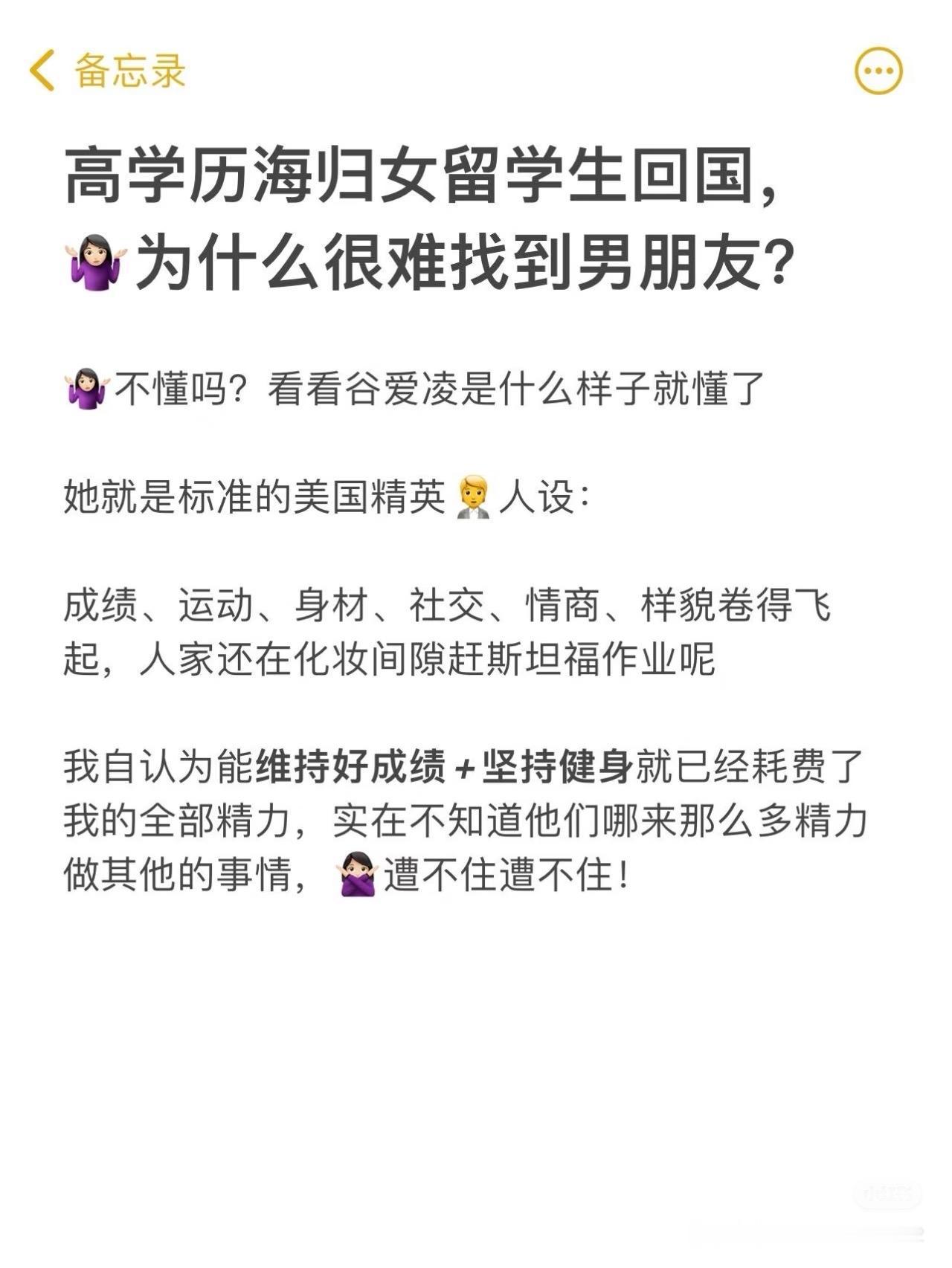 海归女相亲能搞出这阵仗，没有任何普通相亲能比这更离谱。现在相亲圈里有些海归姑娘，