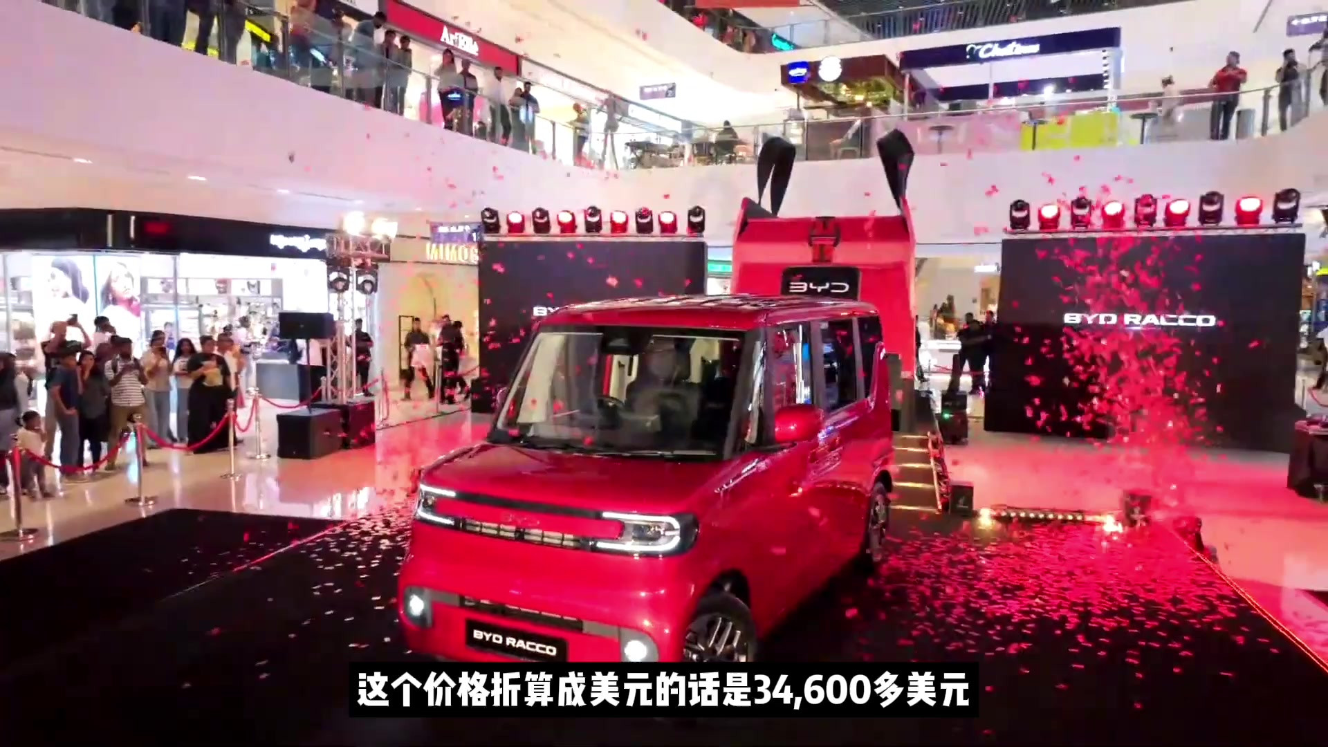 比亚迪电动K-Car海獭RACCO斯里兰卡上市，售价超20万元人民币