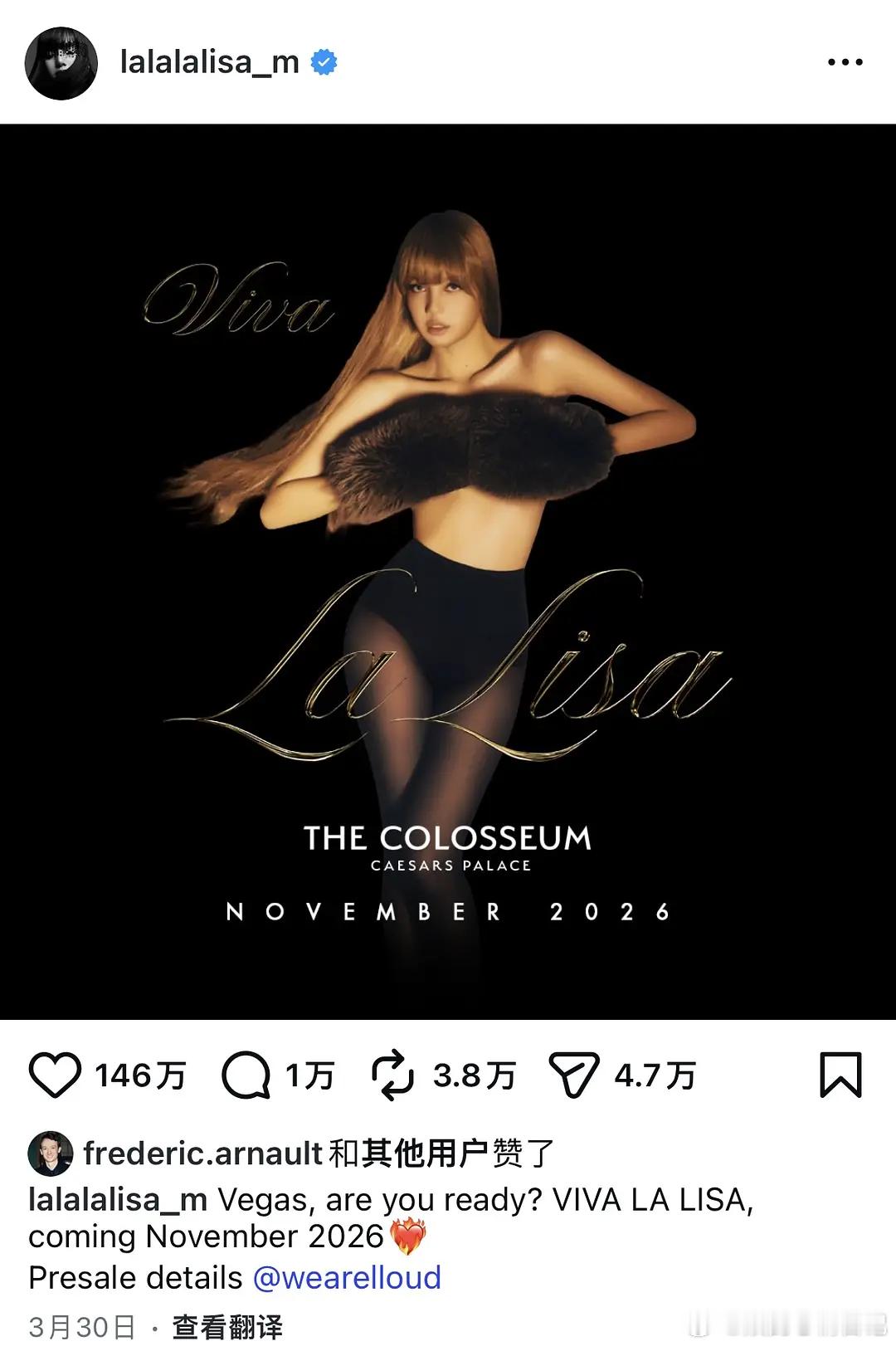 🫏三和lisa哪分手了？最近还在一直点赞lisa的ig