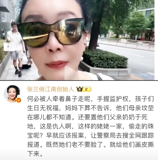 看来这回真要爆发了！昨天还在网上低调回应孩子抚养问题，今天张兰就放话反击徐家
