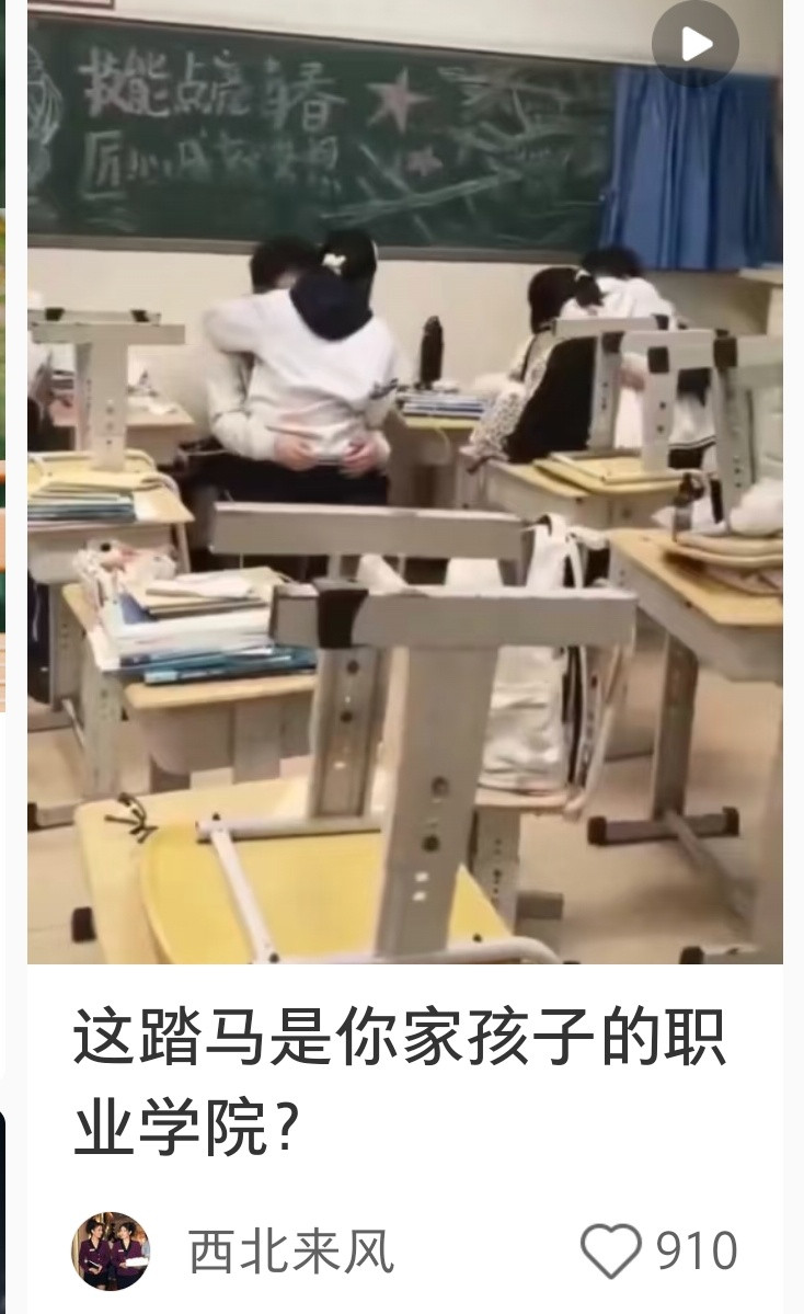 还真是！​​​