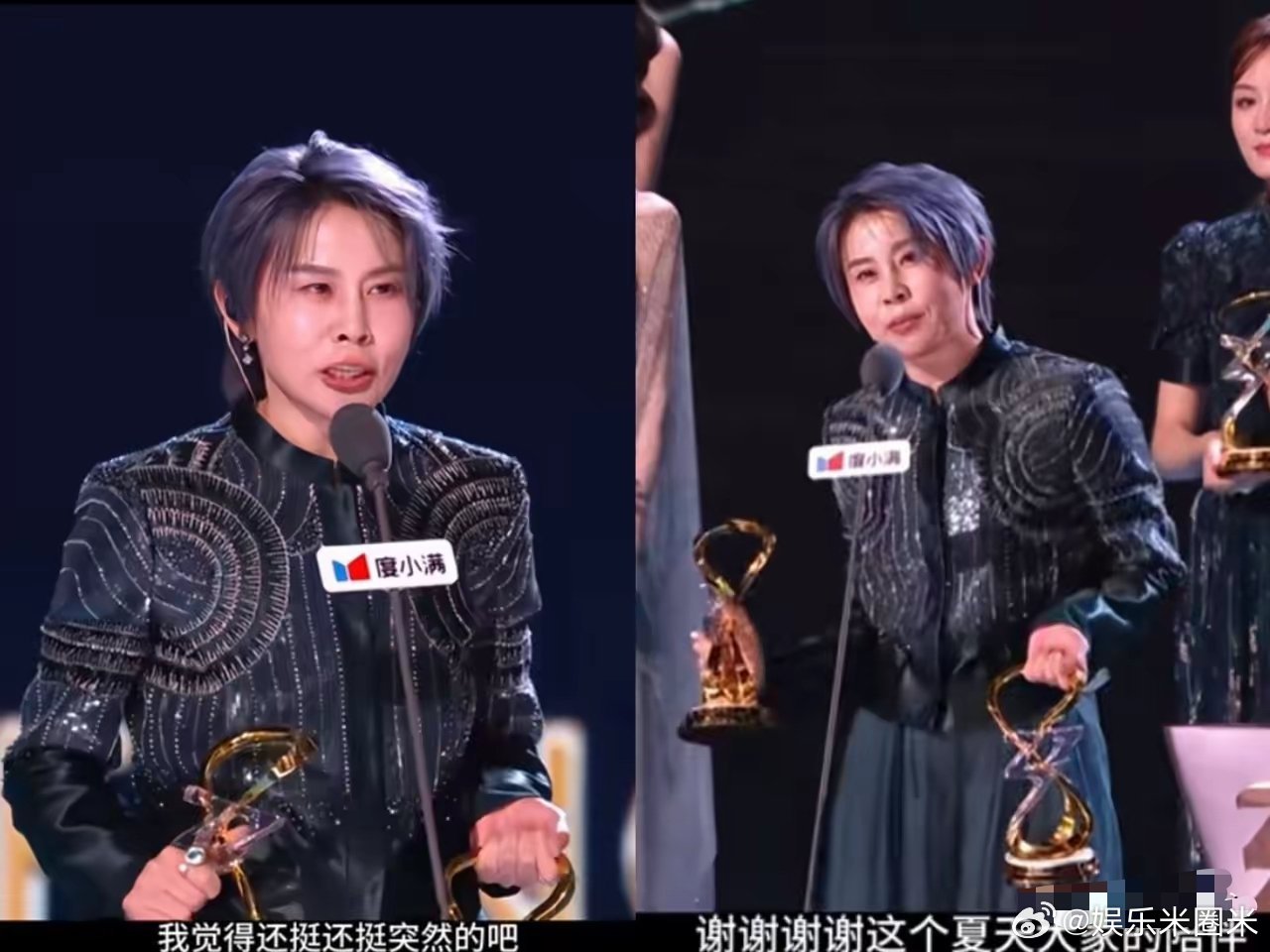 王濛这招太高了，她没有黑脸，没有直接说浪姐节目组不好，而是很给面子上台领奖，还说