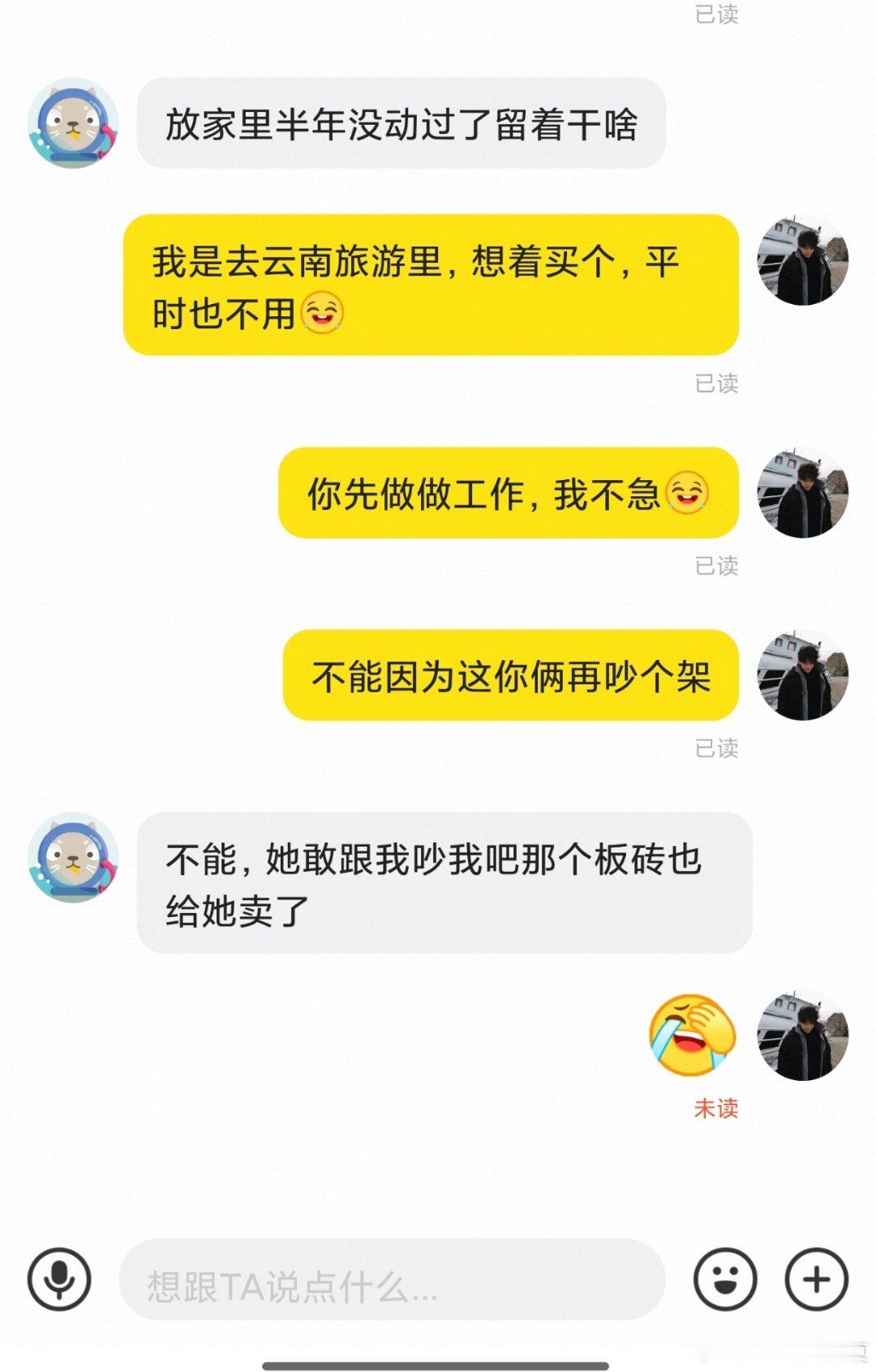 收个二手大疆还有故事呢[捂脸哭]​