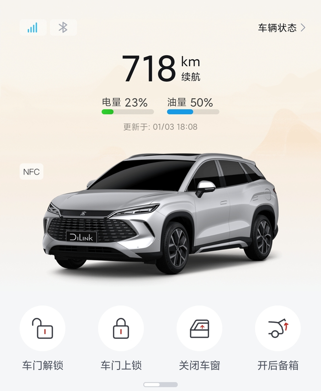 宋LDMI160超越一些用车体验用车70多天，来报道1是转向灯手柄的头