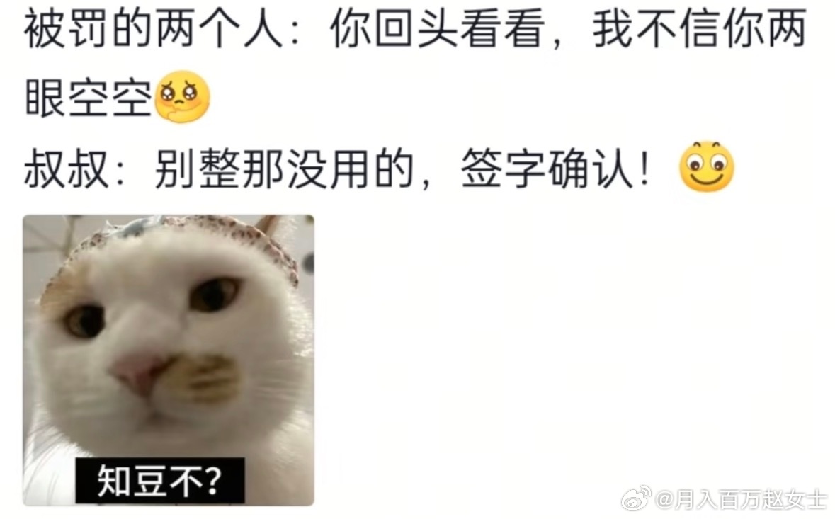 人的出场顺序真的很重要：