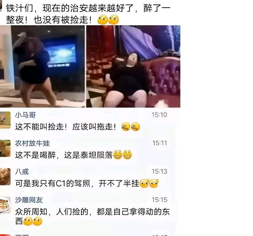 根本捡不动啊