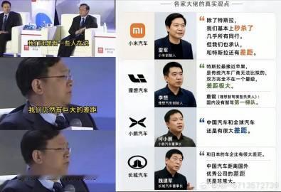 如果喜欢比亚迪就买比亚迪、方程豹、腾势、仰望；<br />如果喜欢奇瑞...