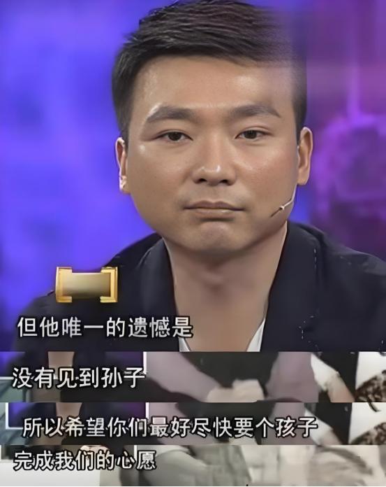 千禧年，身为独子的康辉婚后坚持当丁克，母亲苦苦哀求：“给我们生个孙子吧！”康辉却