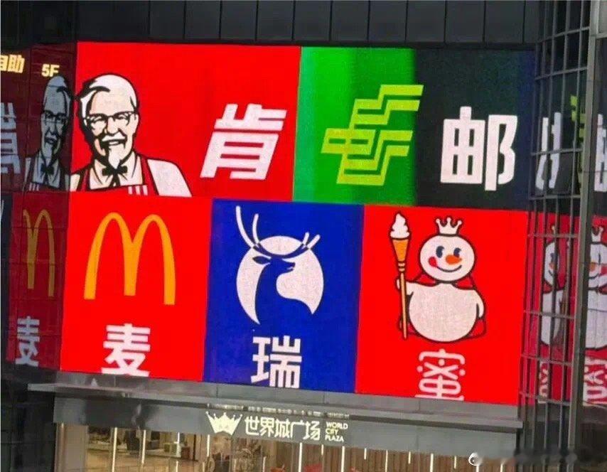 我看半天这大屏有点意思迷惑行为大赏​​​