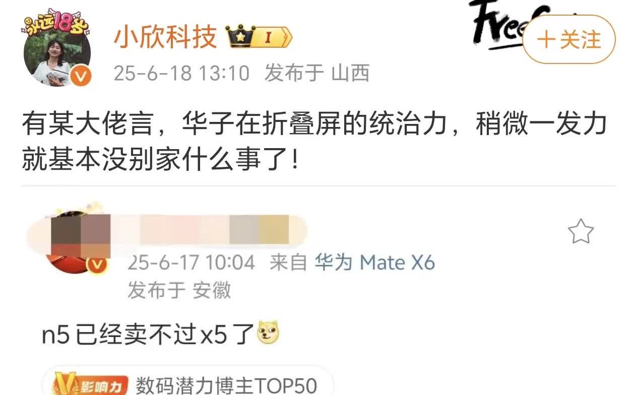 华为MateX5目前价格还在八九千，和OPPON5基本上在同一个价位，OPP