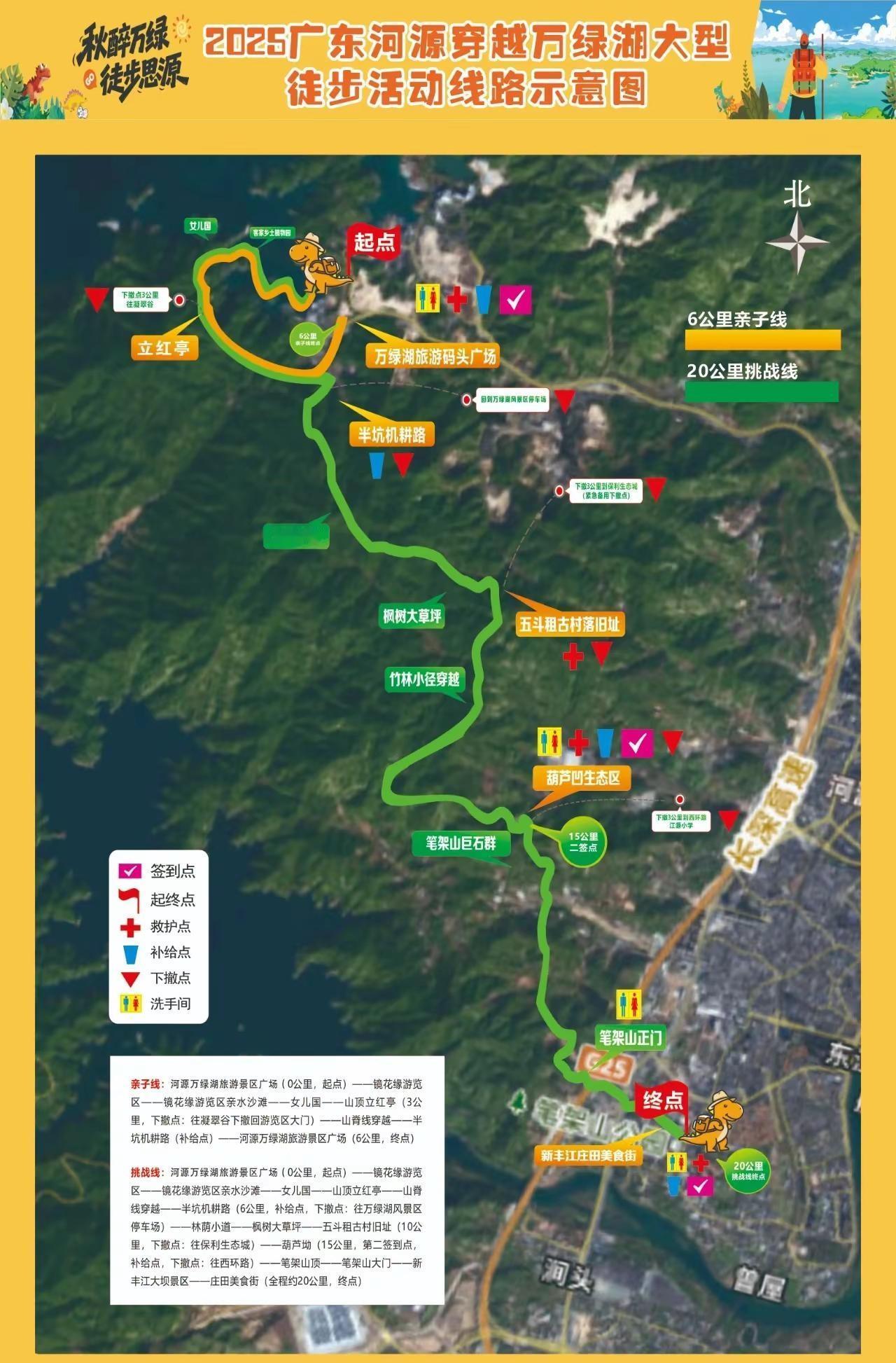 旅行推荐官美丽的大自然风光